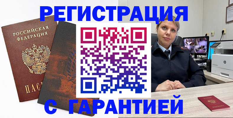 пропишу в квартире в Морозовске